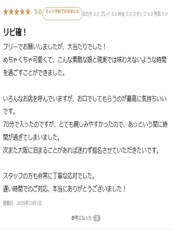 Riina