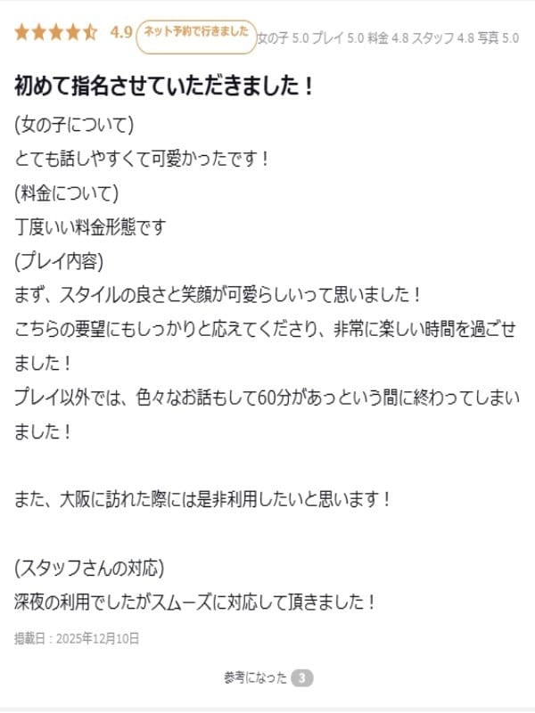 Riina