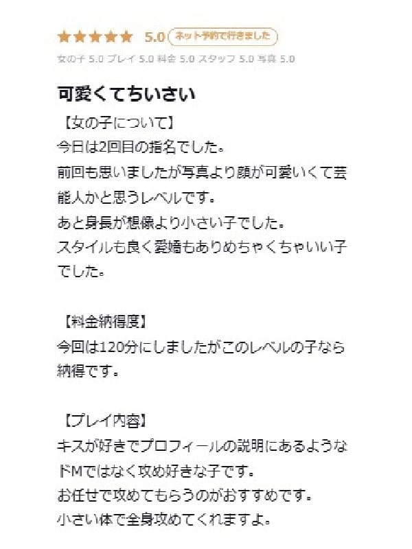 Kanami