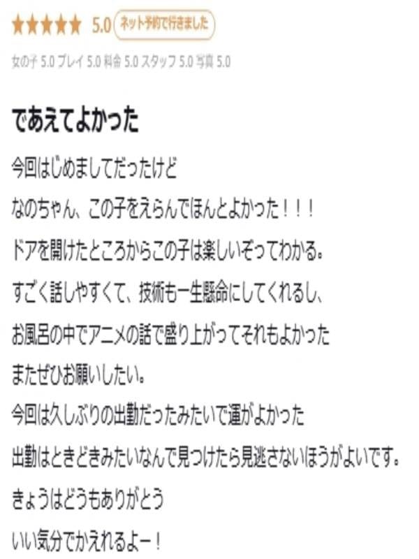 Nano