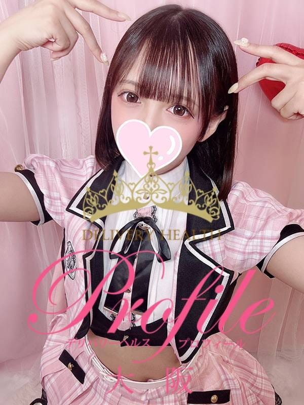 Miru