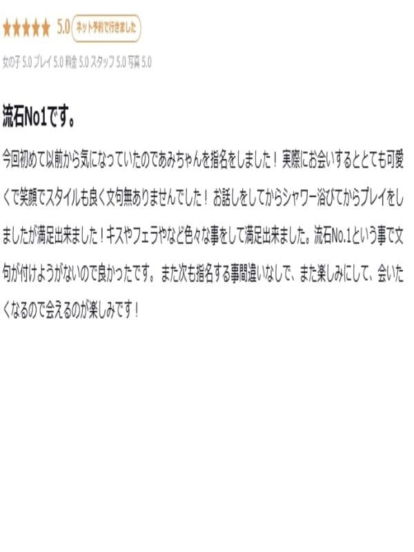 Ami