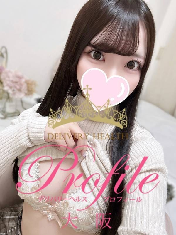 Yuyu