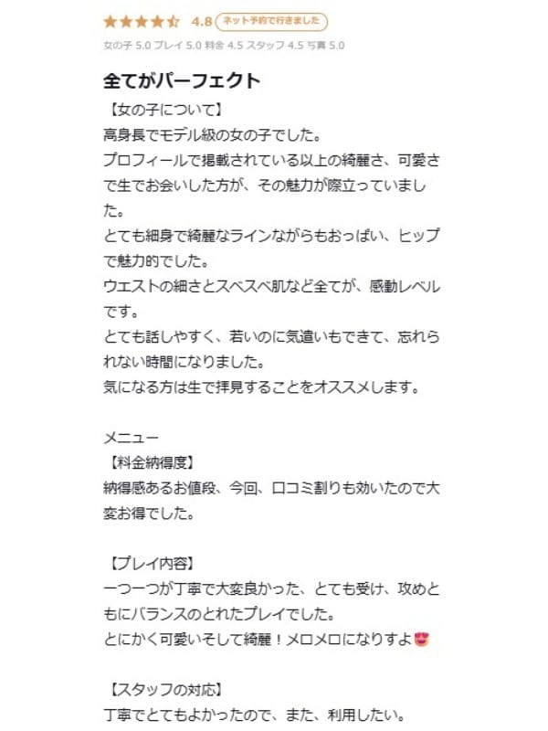 Ramu
