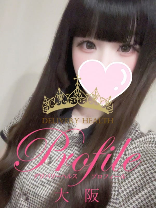 Yurika