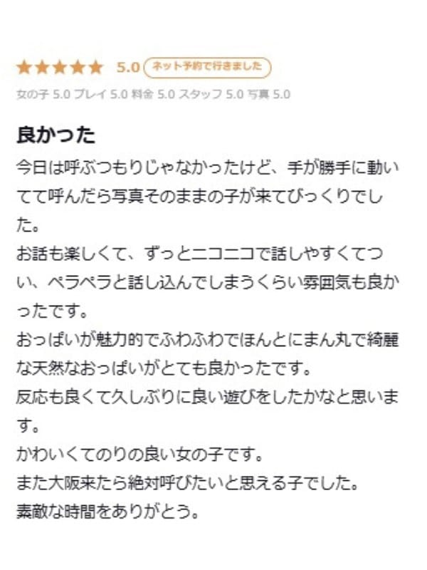 Konoka
