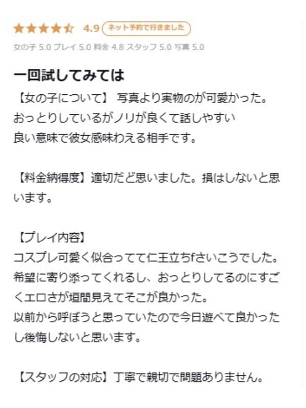 Konoka