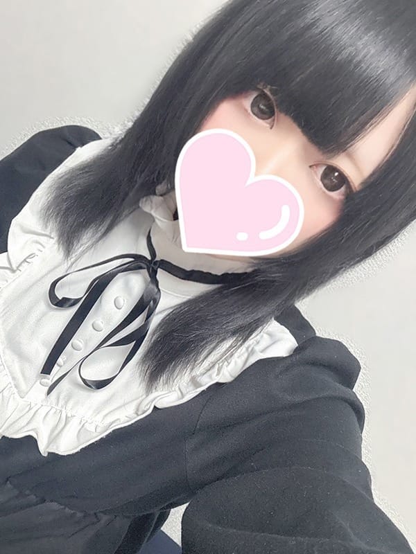 Mero