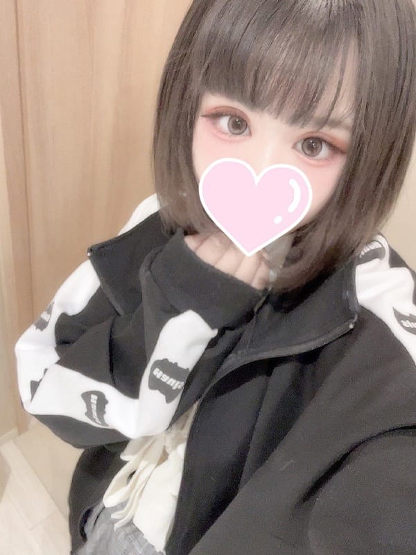 Nemu