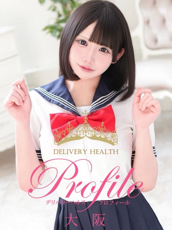 Hina
