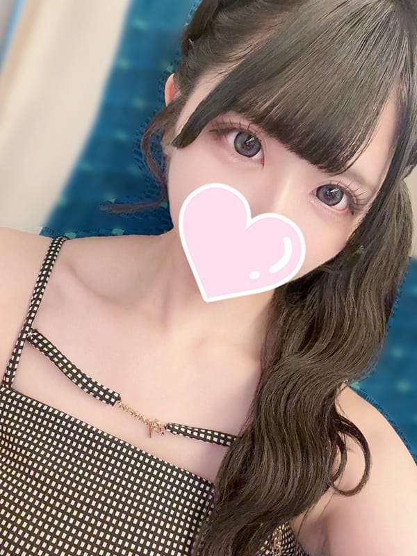 Rin