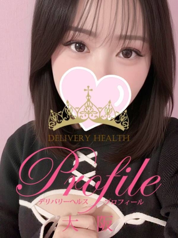 Riho