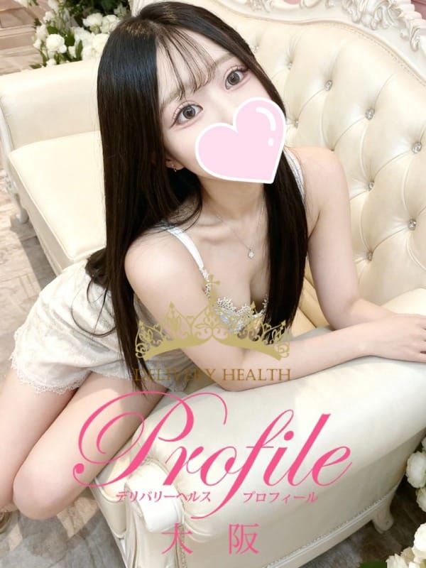 Hana