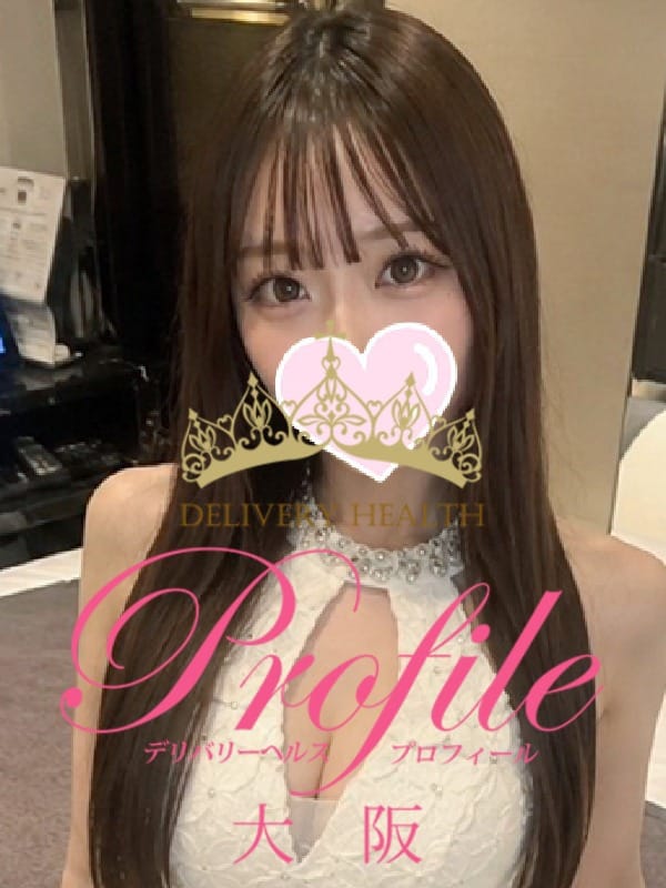 Chiharu