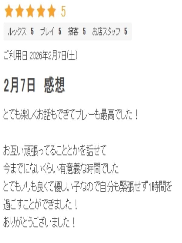 Koichichan