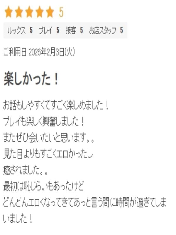Koichichan