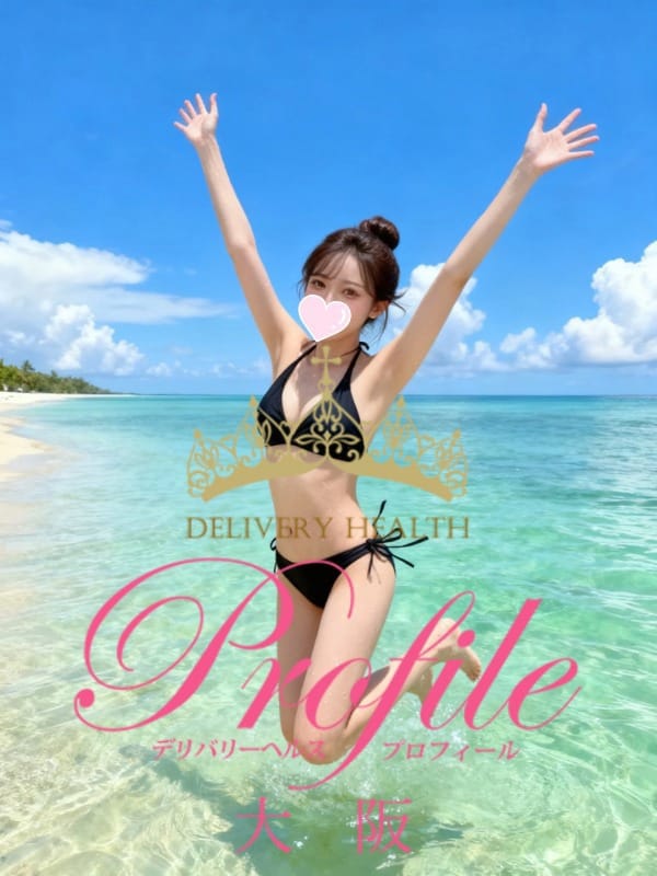 Rion