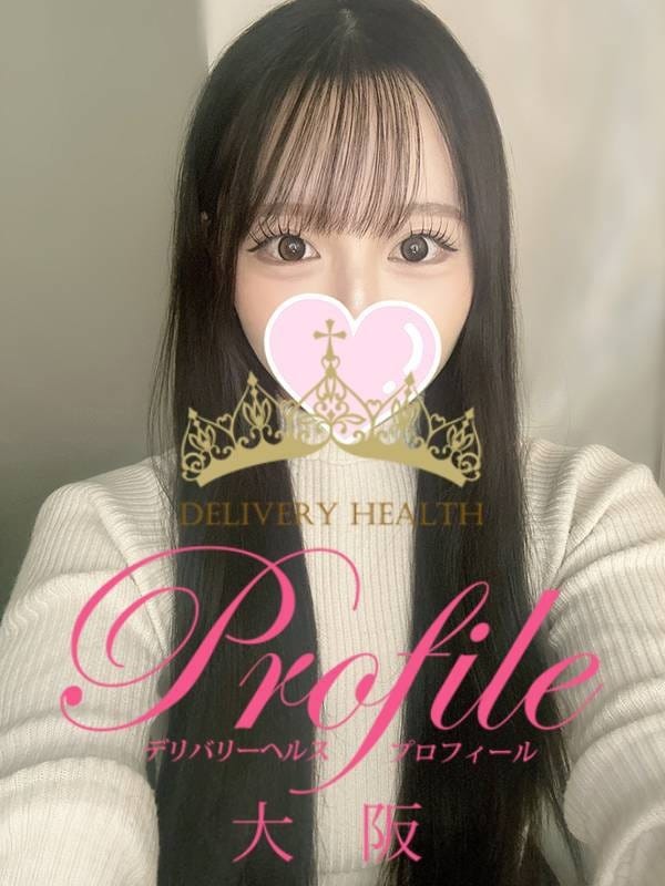 Miyu