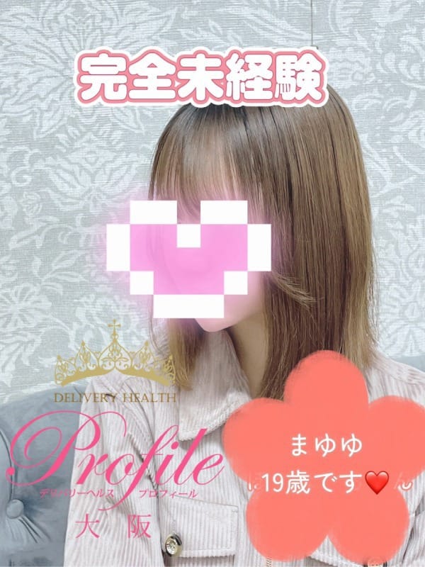 Ｍayuyu