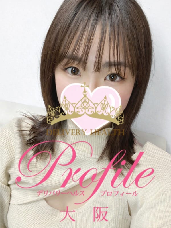 Amyu
