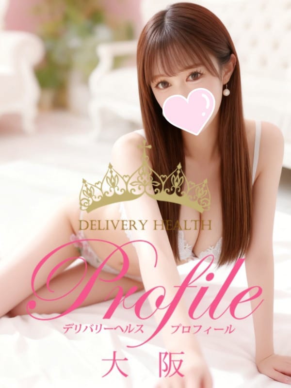 Mashiro