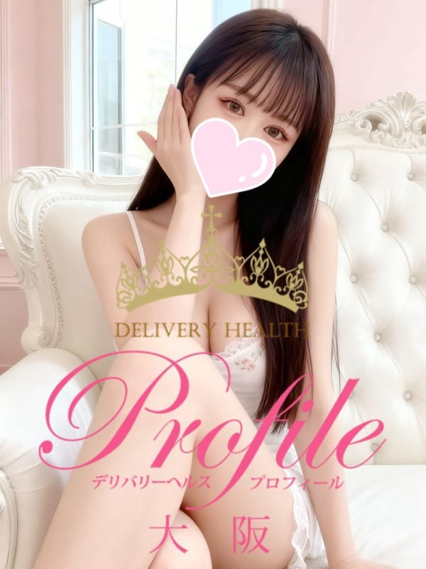 Mashiro