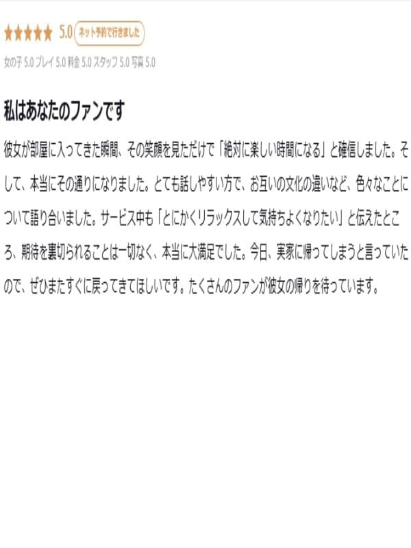 Mashiro