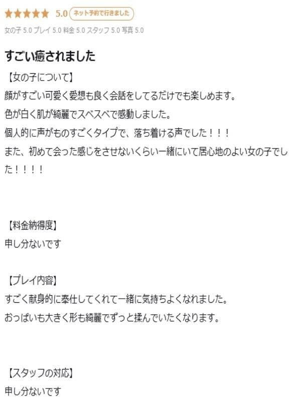 Mashiro