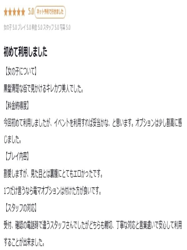 Himawari