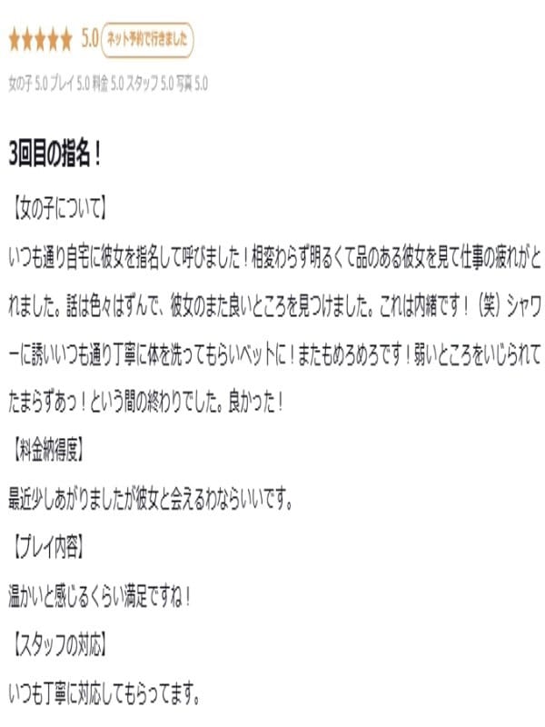 Himawari