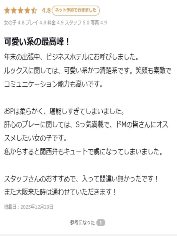 Uimi