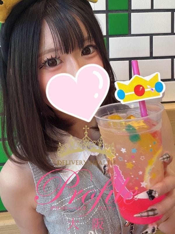 Nyan
