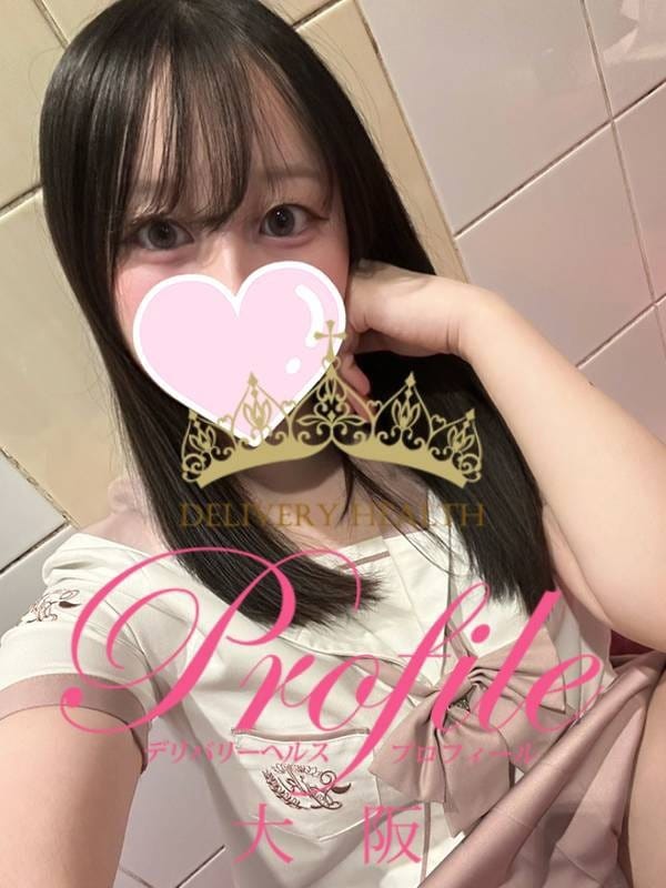 Yuika