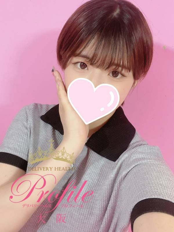 Ame