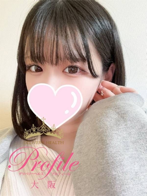 Hime