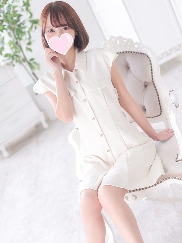 Eri