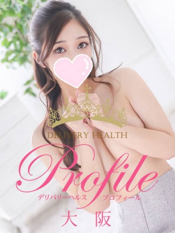 Aoi