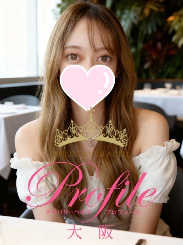 emiri