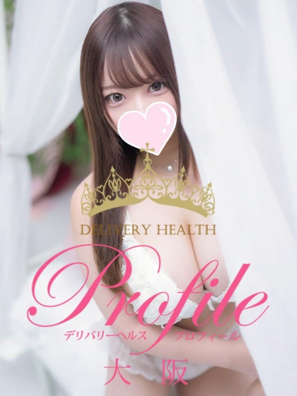 Rinka