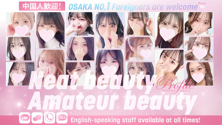 Profile Osaka