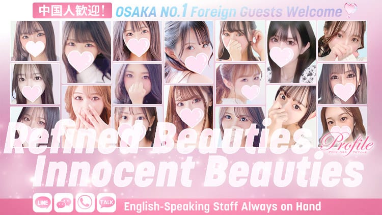 Profile Osaka
