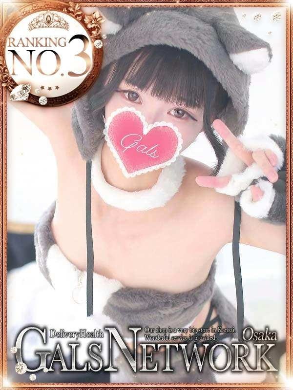 Moka