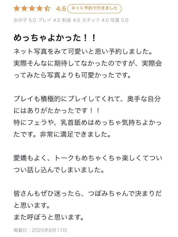 TUBOMI