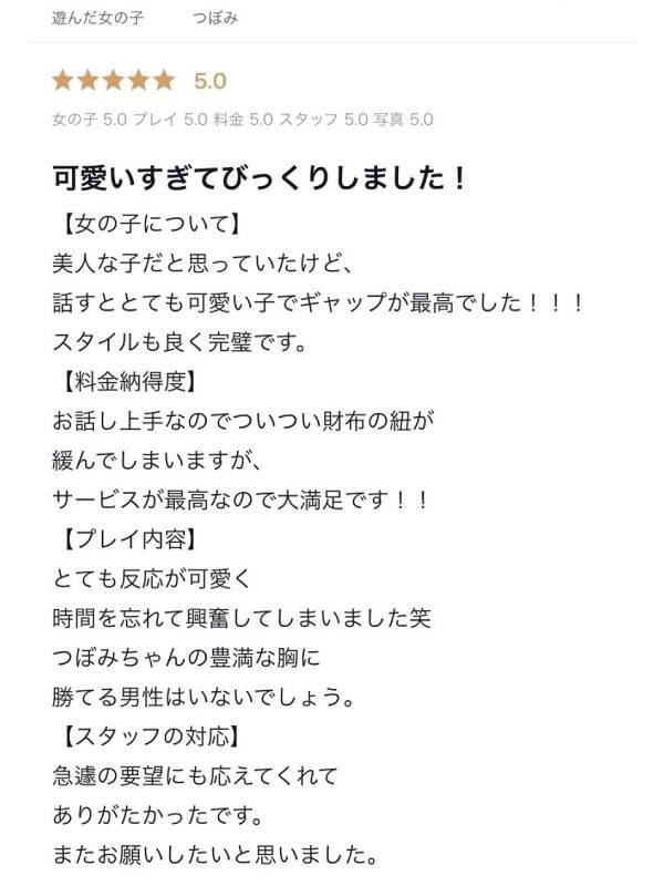 TUBOMI