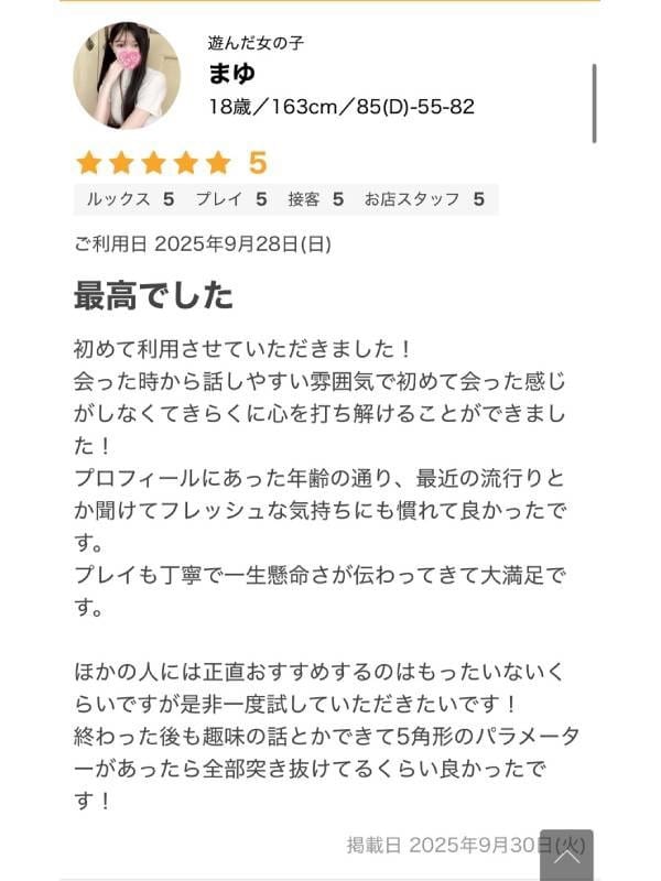 MAYU
