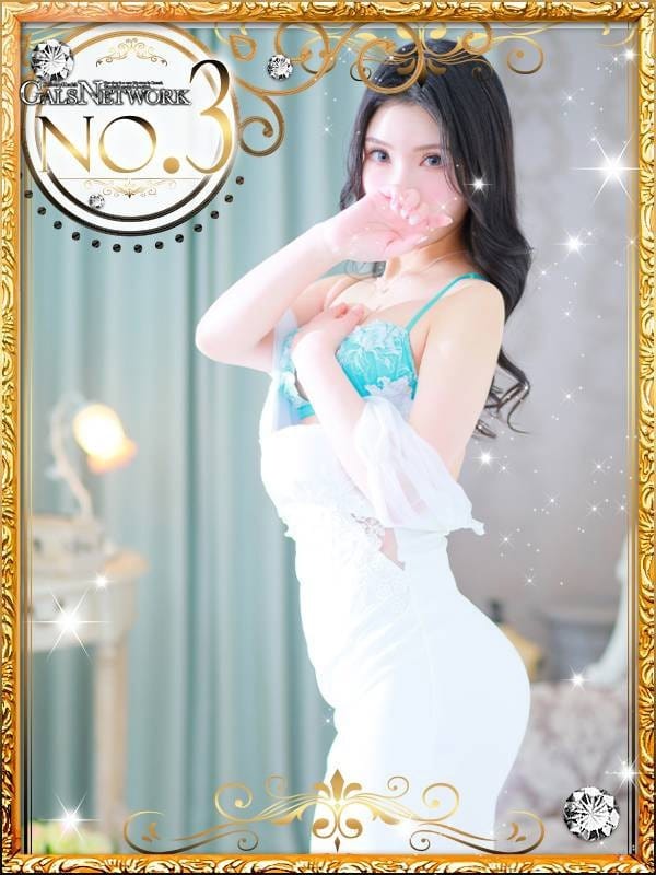 karina
