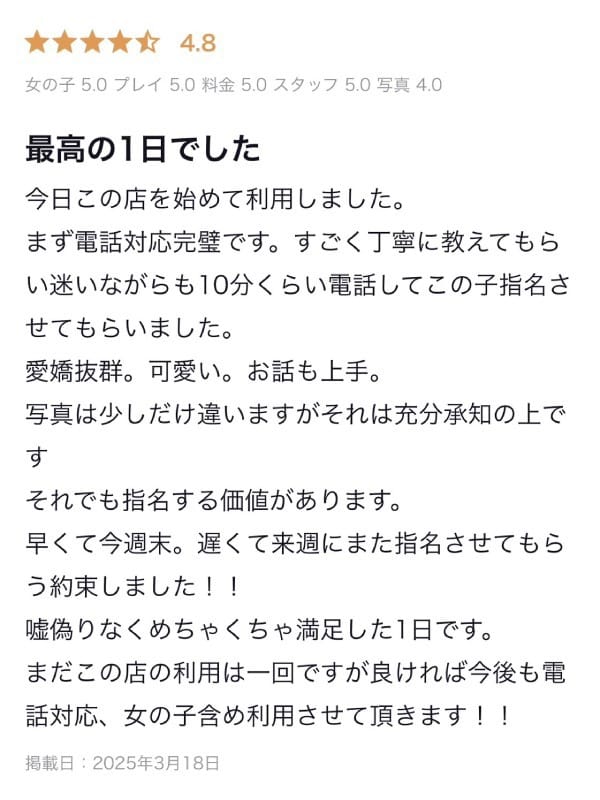 MIRURUN