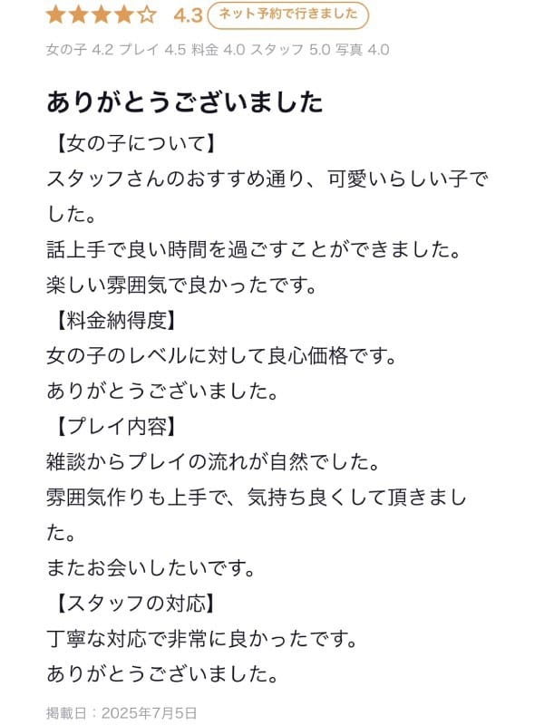 MIRURUN