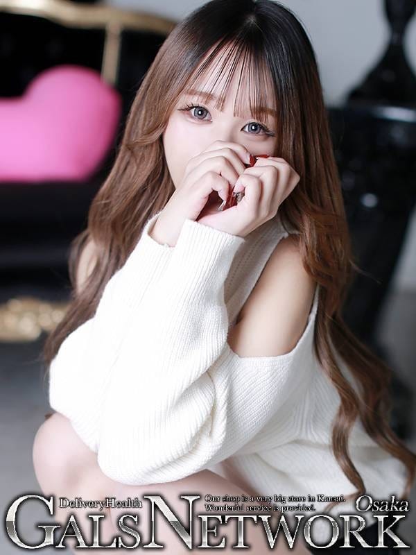 rea
