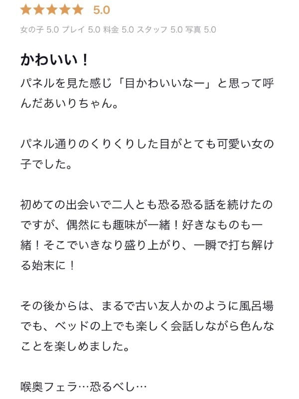 AIRI